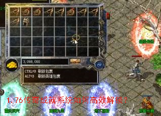 1.76����ɾ�ϵͳ��θ�Ч������