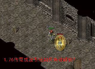 1.76����ɾ�ϵͳ��θ�Ч������