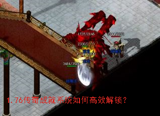 1.76����ɾ�ϵͳ��θ�Ч������