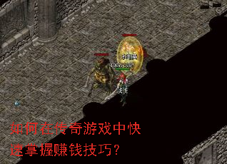 ����ڴ�����Ϸ�п�������׬Ǯ���ɣ�