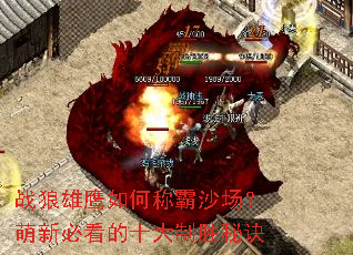 ս����ӥ��γư�ɳ�������±ؿ���ʮ����ʤ�ؾ�