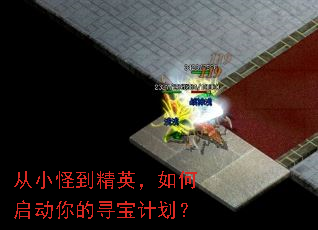 ��С�ֵ���Ӣ������������Ѱ���ƻ���
