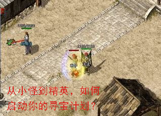 ��С�ֵ���Ӣ������������Ѱ���ƻ���