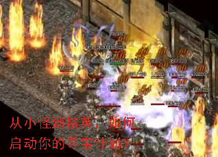 ��С�ֵ���Ӣ������������Ѱ���ƻ���