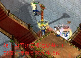սʿ���ʵ�ּ��ٹ�ɱ��1.76��ɳ�����Чս��ָ��