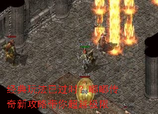 经典玩法已过时?嘟嘟传奇新攻略带你超越极限 经典玩法已过时?嘟嘟传奇新攻略带你超越极限