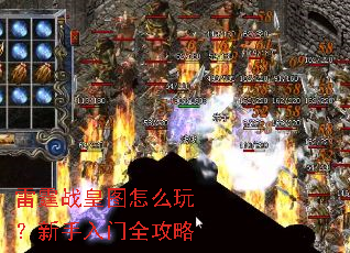 ����ս��ͼ��ô�棿��������ȫ����
