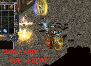 ����ս��ͼ��ô�棿��������ȫ����