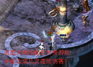 ���ǻ��꼼���ڴ�����Ϸ������ɼ��������˺���