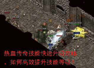 ��Ѫ���漼�ܿ����������ԣ���θ�Ч�������ܵȼ���