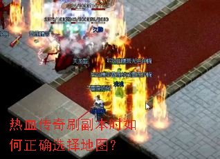 ��Ѫ����ˢ����ʱ�����ȷѡ���ͼ��