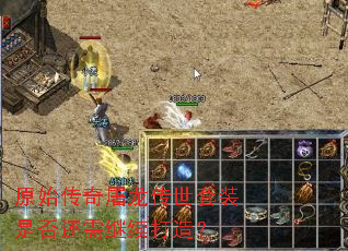 ԭʼ��������������װ�Ƿ���������죿