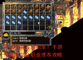 ƽ�������ѡְҵ�����δ�����봽�ְҵ�Ƽ�����
