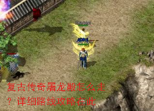���Ŵ�����������ô�ߣ���ϸ·�߹����ڴ�