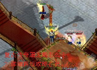 ���Ŵ�����������ô�ߣ���ϸ·�߹����ڴ�