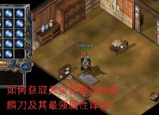 ��λ�ȡ���ִ��涥�����뵶������ǿ������⣿