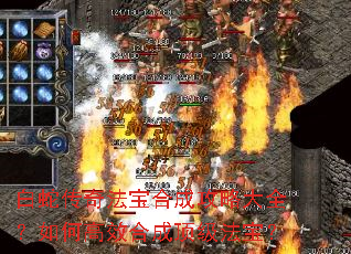 ���ߴ��淨���ϳɹ��Դ�ȫ����θ�Ч�ϳɶ���������