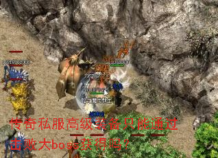 ����˽���߼�װ��ֻ��ͨ�����ܴ�boss�����