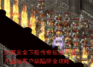 ��ΰ�ȫ���ش���˽�����ܿ�����ͻ�������ȫ����