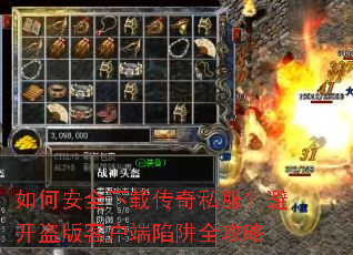 ��ΰ�ȫ���ش���˽�����ܿ�����ͻ�������ȫ����