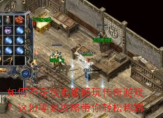 ��β���ǮҲ�ܳ��洫����Ϸ�������봹��Դ������ɳư�