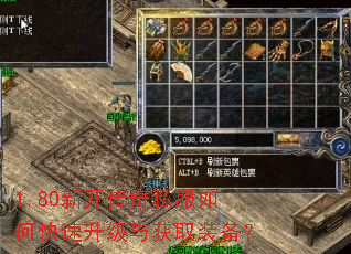 1.80�¿�����˽����ο����������ȡװ����