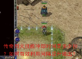 �����һ�����ȴʱ���Ƕ����룿�����Ч���ü�����������