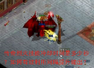 �����һ�����ȴʱ���Ƕ����룿�����Ч���ü�����������