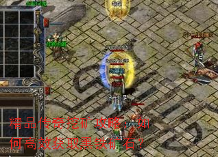 ��Ʒ�����ڿ��ԣ���θ�Ч��ȡ������ʯ��