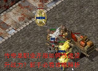 ���浥ְҵ������ο�������ս�������ֱؿ����Խ���