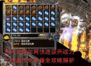 Ԫ�������ο�������ս������Ѫ����˽��ȫ���Խ���