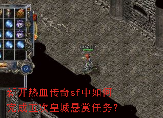 �¿���Ѫ����sf����������λʳ���������