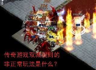 ������Ϸ˫�ǹ���ķ������淨��ʲô��