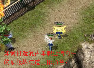��δ��츴�ŵ�ְҵ�����еĶ���ս�������޽�ɫ��