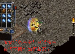 �������񱦱�����ͨ�����кβ�ͬ����λ�ȡ��