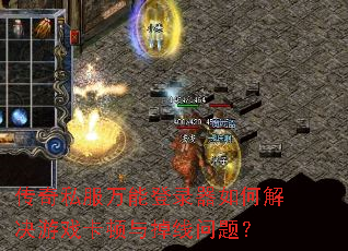 ����˽�����ܵ�¼����ν����Ϸ������������⣿