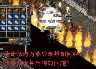 ����˽�����ܵ�¼����ν����Ϸ������������⣿