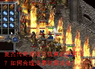 ���Ŵ�����Ϸ��Ǯ�����������κ��������ư�ȫ����