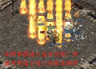 ������յ�ʿ�������ܣ���Ѫ�����ʿ���ļ���ȫ����