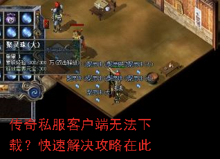 ����˽���ͻ����޷����أ����ٽ�������ڴ�