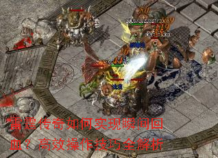 �����������ʵ��˲���Ѫ����Ч��������ȫ����