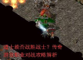 ��ʿ�ܷ�սʤսʿ��������Ϸְҵ��ս���Խ���