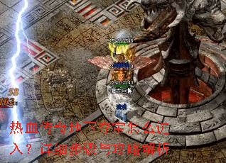 ��Ѫ������¶ᱦ��ô���룿��ϸ�����빥�Խ���