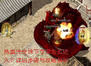 ��Ѫ������¶ᱦ��ô���룿��ϸ�����빥�Խ���