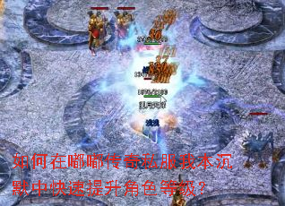 ������ུ���˽���ұ���Ĭ�п���������ɫ�ȼ���