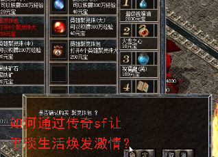 ���ͨ������sf��ƽ������������飿
