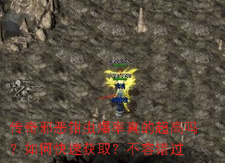 ����а��ǯ�汬����ĳ�������ο��ٻ�ȡ�����ݴ���