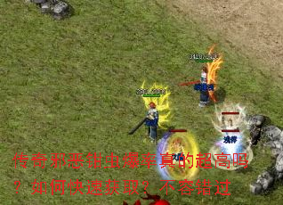 ����а��ǯ�汬����ĳ�������ο��ٻ�ȡ�����ݴ���