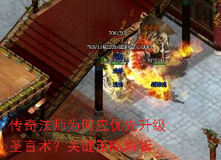 ���淨ʦΪ��Ӧ��������ʥ�������ؼ����Խ���