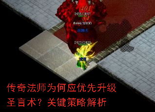���淨ʦΪ��Ӧ��������ʥ�������ؼ����Խ���